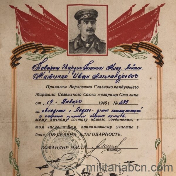 URSS Documento de agradecimiento por la captura del centro industrial de Polonia. 1945