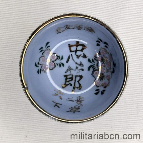 Japón. Taza o bol de Sake de temática militar. Período Showa anterior a 1945. 55 mm. N7