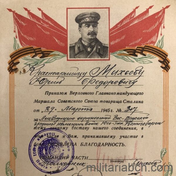 URSS Documento de agradecimiento por la liquidación de las tropas alemanas de Prusia Oriental