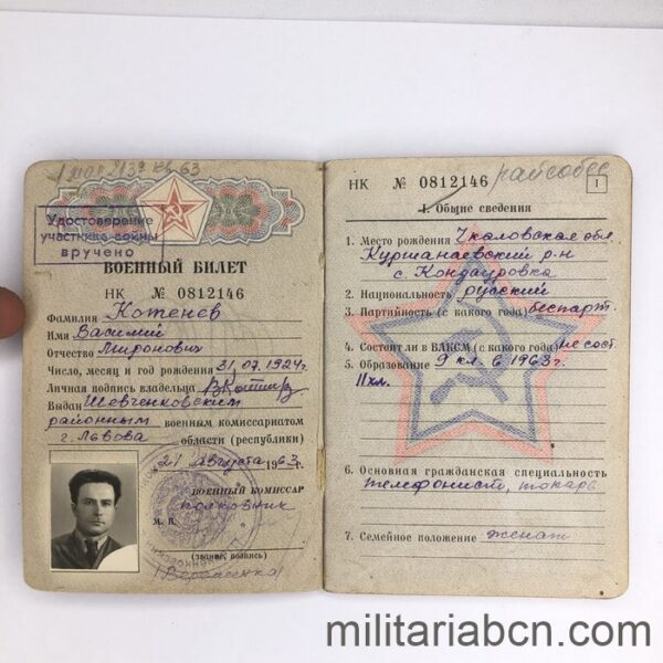 URSS Unión Soviética. Carnet de Identificación Militar de 1963. Anotaciones de 1942-1945