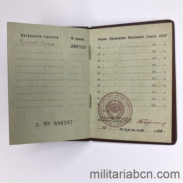URSS Unión Soviética. Libro de órdenes con la concesión de la Orden de la Bandera Roja nº 589.723 en 1958