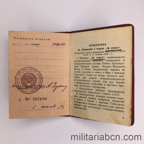 URSS Unión Soviética. Certificado de medallas con la Medalla al Valor (1953)