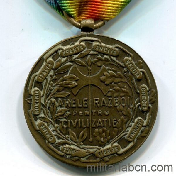 Romania. Inter-Allied or Victory Medal. Type 3. With suspension cylinder. reverse