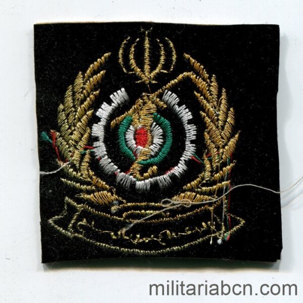 Islamic Republic of Iran. Patch of the Military units of the Guards of the Revolution
