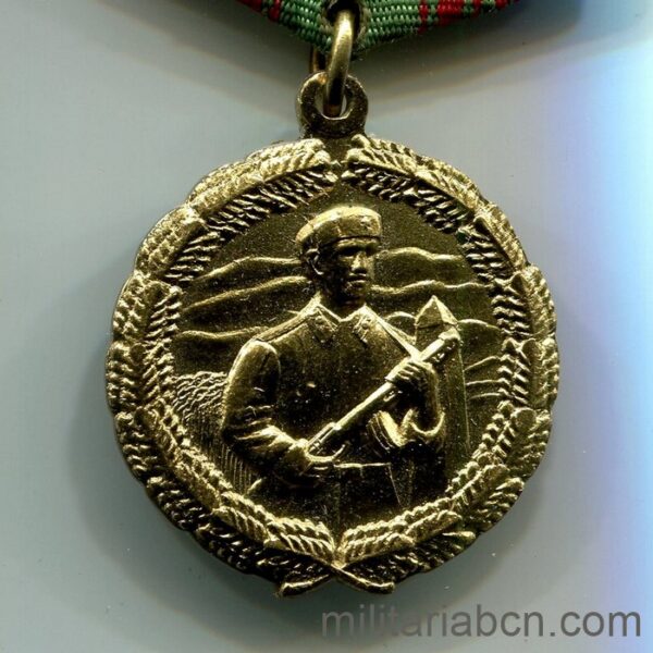 Albania Medal For the Defense of the State Frontiers of the PRA/PSRA