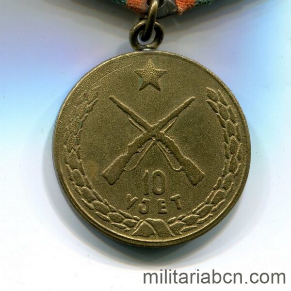 Albanian. People's Socialist Republic of Albania. Medal for the 10th Anniversary of the Army 1953. Medalja e 10-vjetorit të Ushtricë. Type 1 Variant 1. Albanian Medal