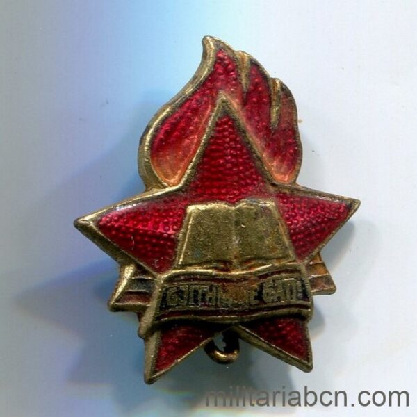 People's Socialist Republic of Albania. Albanian Pioneers badge.