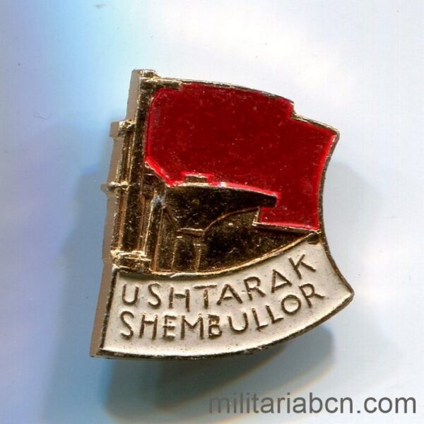 People's Socialist Republic of Albania. Socialist propaganda badge. Exemplary military service.