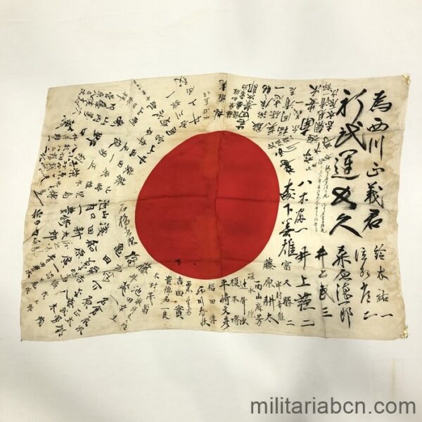 Japan. Hinomaru Yosegaki or Good Luck Flag of soldier Nishikawa Kokorogi. WW2