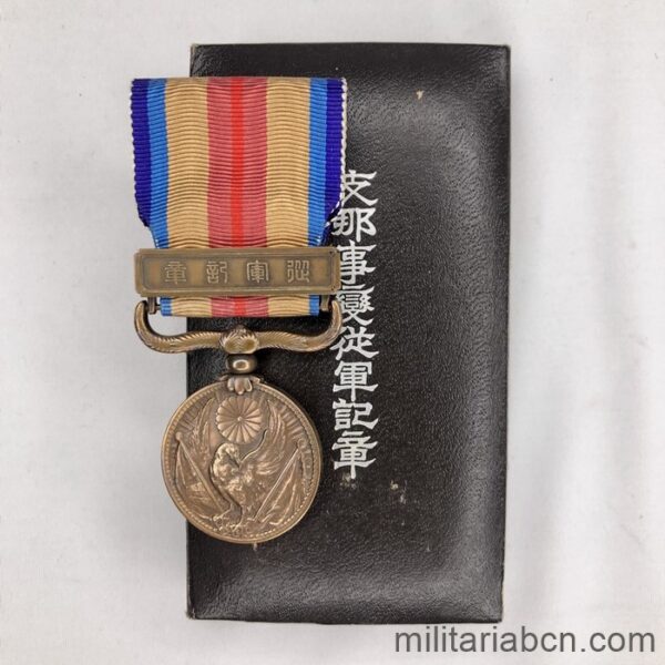 Japón. Medalla de Guerra del Incidente de China 1937. Con caja de origen.