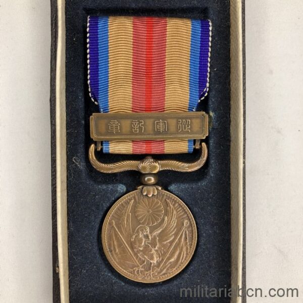 Japan. China Incident War Medal 1937. With original box.