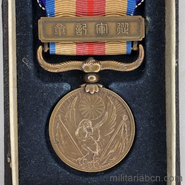 Japó. Medalla de Guerra de l'Incident de Xina 1937. Amb caixa d'origen