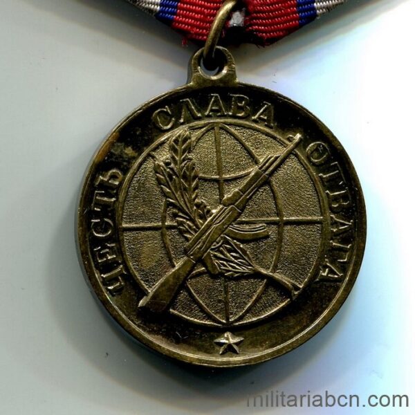 Rusia, Federación Rusa. Medalla oficial de Combatiente Veterano ("Ветеран боевых действий") instaurada en 2005