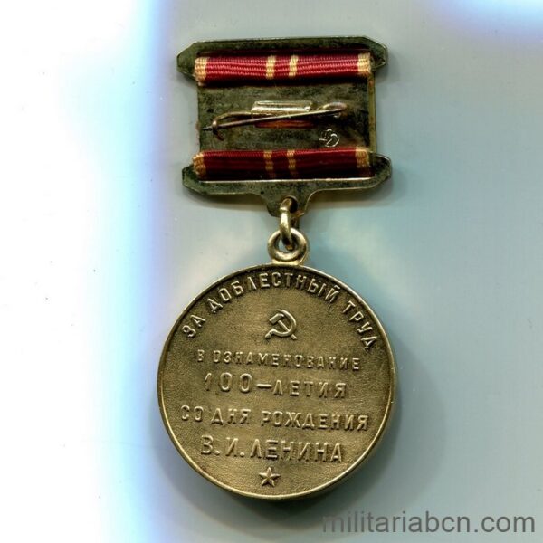 USSR Soviet Union. Lenin's Centenary Medal for Valiant Labor, 1870- 1970. Reverse