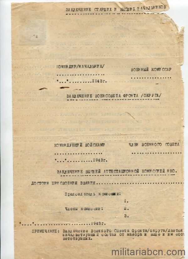 377 / 5.000 Resultados de traducción USSR Soviet Union. Document for promotion to Captain of a Tank Unit. 1943