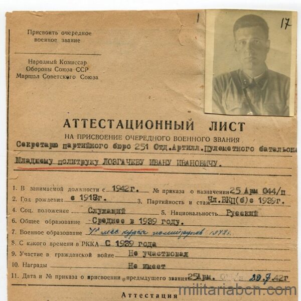 URSS Unión Soviética. Documento del 1942 de ascenso de un oficial al rango de Teniente Técnico Superior. Con fotografía.