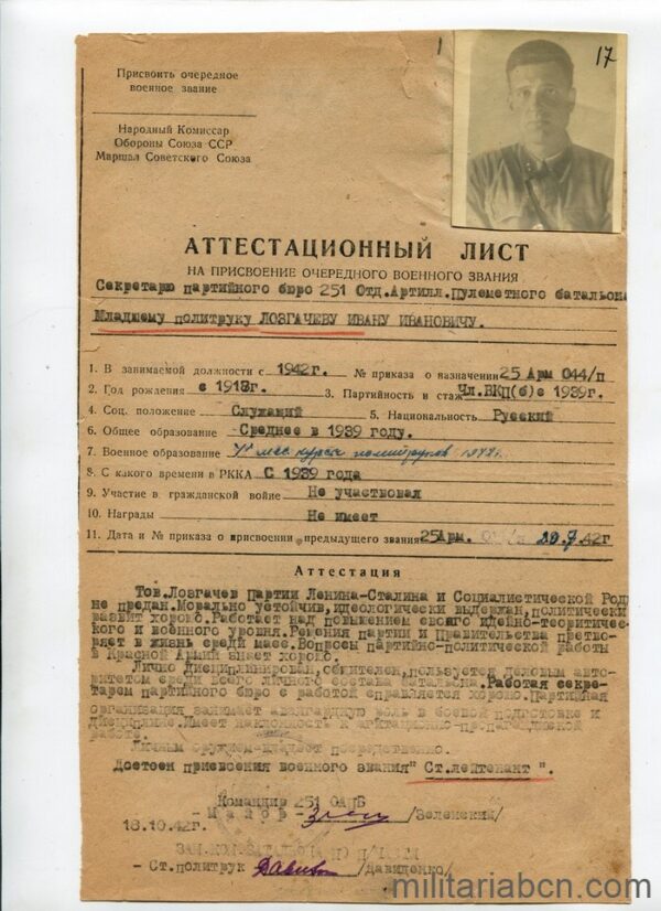 USSR Soviet Union. Document for promotion to Captain. He participated in the 1941 invasion of Iran.