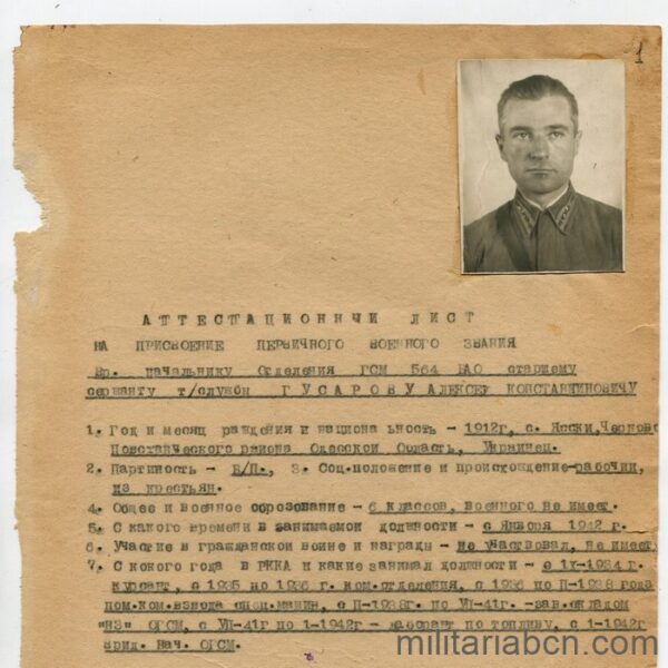 URSS Unión Soviética. Documento del 1942 de ascenso de un oficial al rango de Teniente Técnico.
