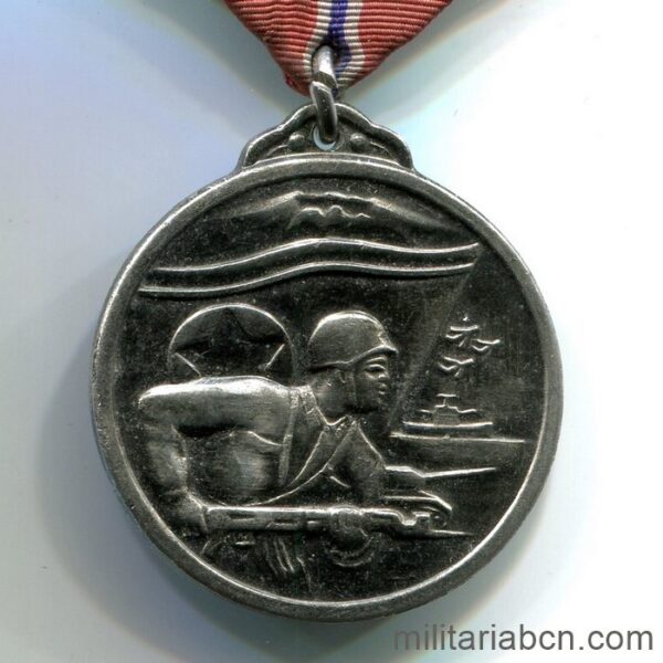 Democratic People's Republic of North Korea. Military Merit Medal. Type 2.