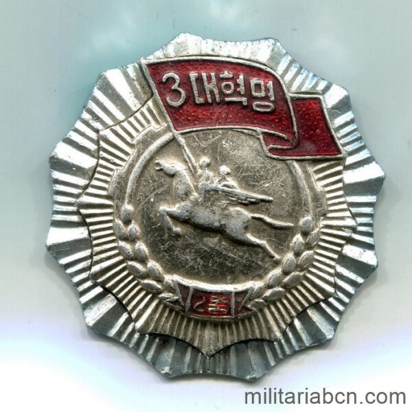 Democratic People's Republic of North Korea. Order of the Standard Bearer of the Three Great Revolutions. Lapel badge. T2