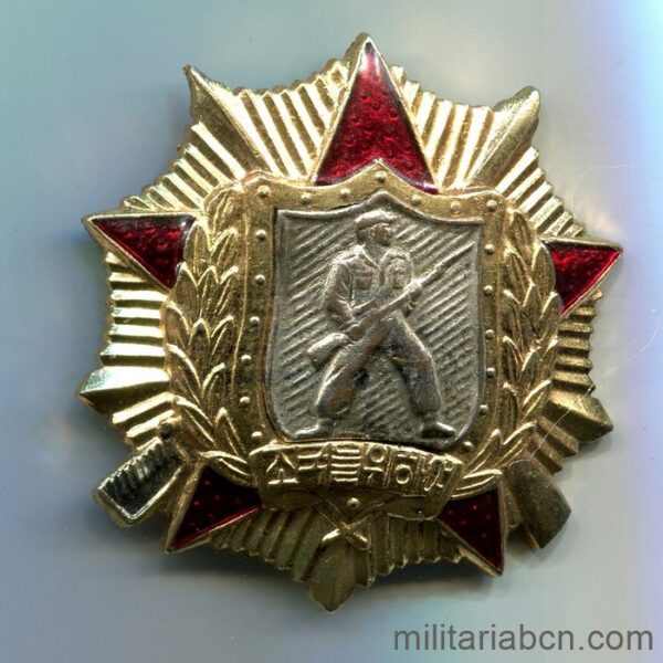 People's Republic of North Korea. Order of Honor for Soldiers. 1st Class. 2nd Model. Hollow back