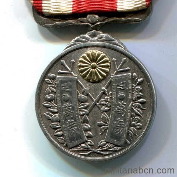 Japan. Taisho Dynasty Enthronement Medal in 1915