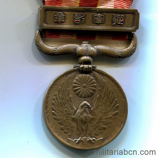 Japan. Japanese Medal of the Manchurian Incident (1931-1934)