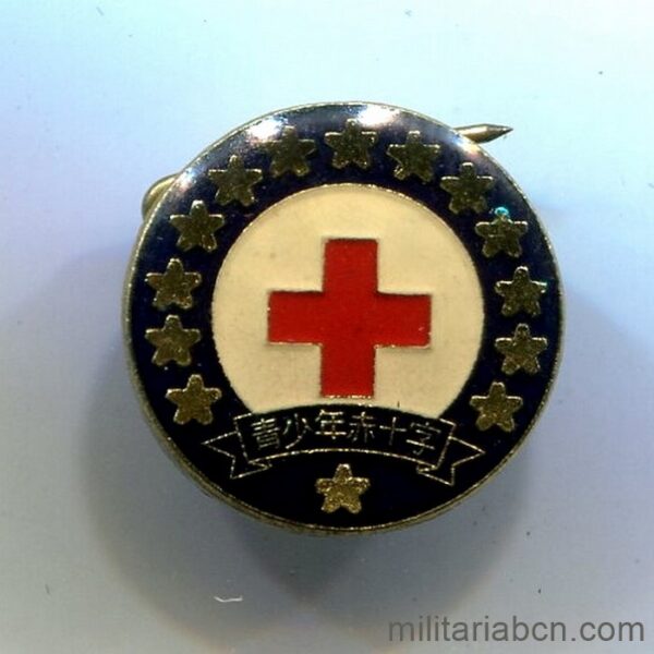 Japan. Japanese Red Cross lapel pin. Youth Section.
