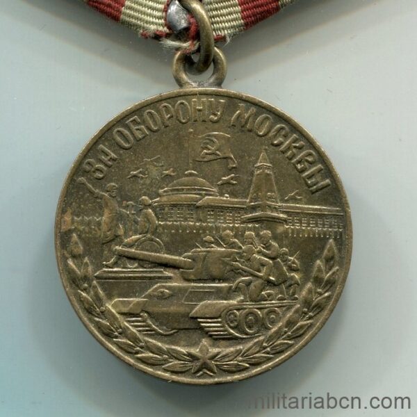 USSR Soviet Union. Medal for the Defense of Moscow. Медаль "За оборону Москвы". Variant 1
