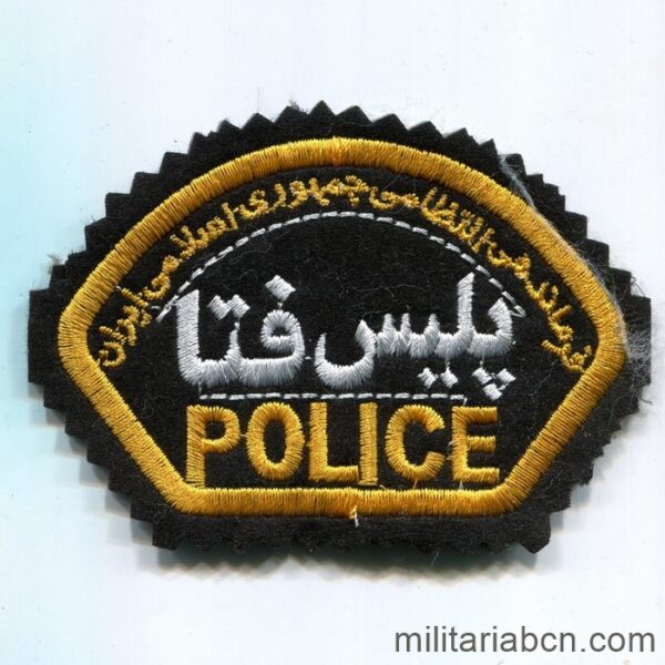 Islamic Republic of Iran. Police patch. N10