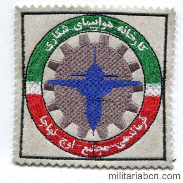 Islamic Republic of Iran. Air Force patch. N11.