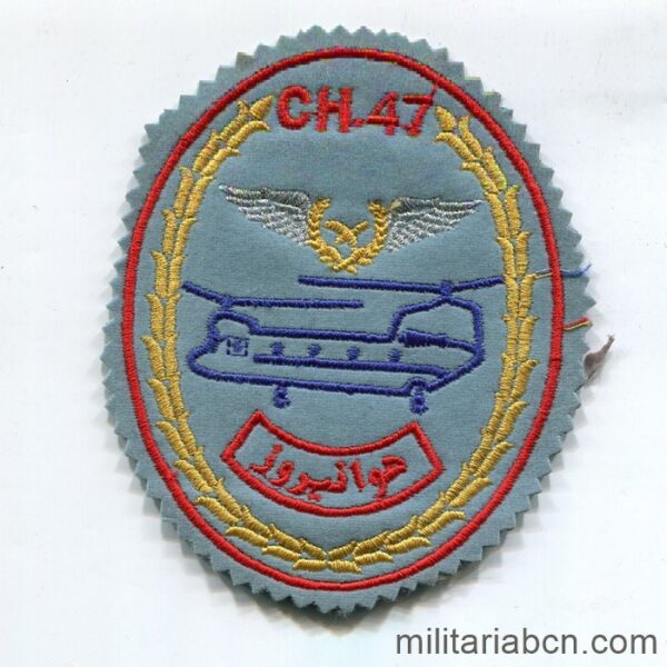 República Islàmica d'Iran. Pegat d'Helicòpters de l'Exèrcit, Artesh. Chinook CH47.