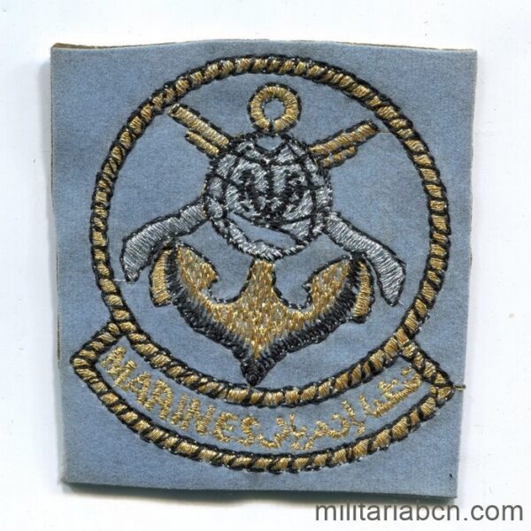 Islamic Republic of Iran. Navy Commandos patch. N