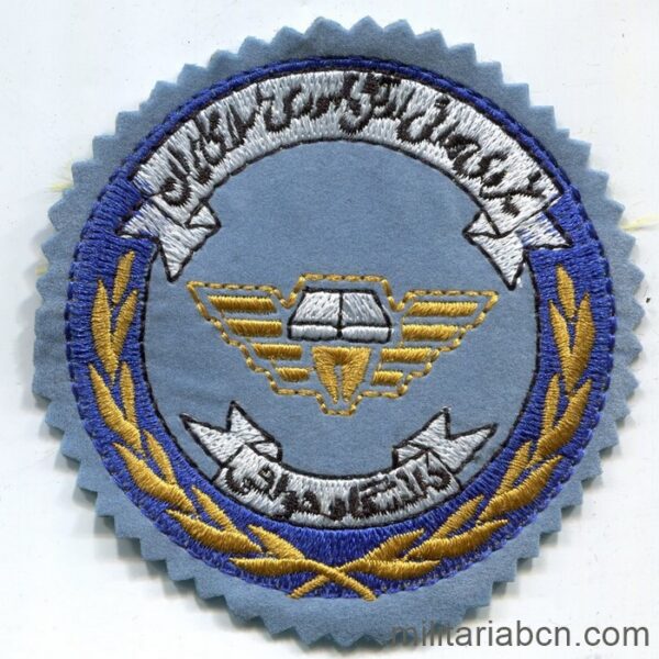 Islamic Republic of Iran. Military Academy patch. N3