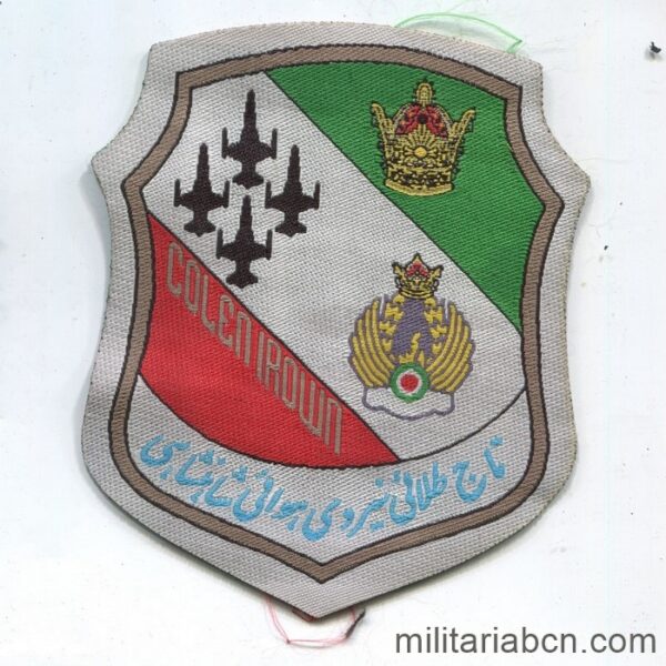 Iran. Patch of the Iranian Air Force. Sha Reza Pahlavi period.