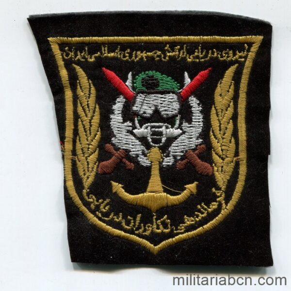 Islamic Republic of Iran. Navy Commandos patch. N1.