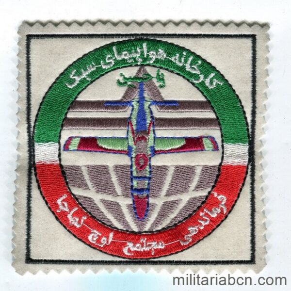 Islamic Republic of Iran. Air Force patch. N1.