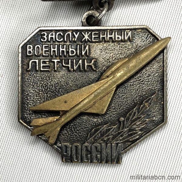 Russian Federation. Military Pilot Merit Medal. Заслуженный военный летчик России.