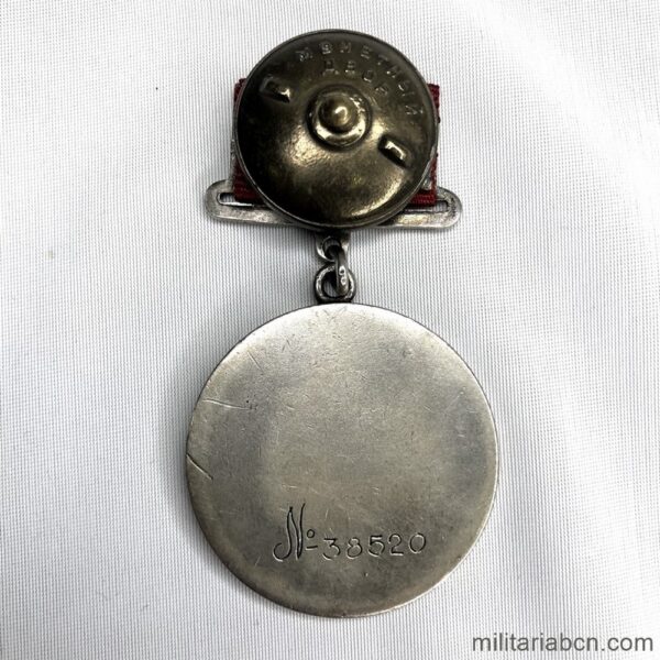 URSS Unión Soviética. Medalla al Valor Militar. Tipo 1 Variante 2.  #38520 Медаль "За отвагу".