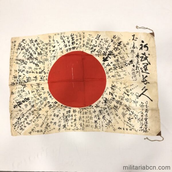 643 / 5.000 Resultados de traducción Japan. Yosegaki Hinomaru or Japanese Good Luck Flag. Second World War WW2