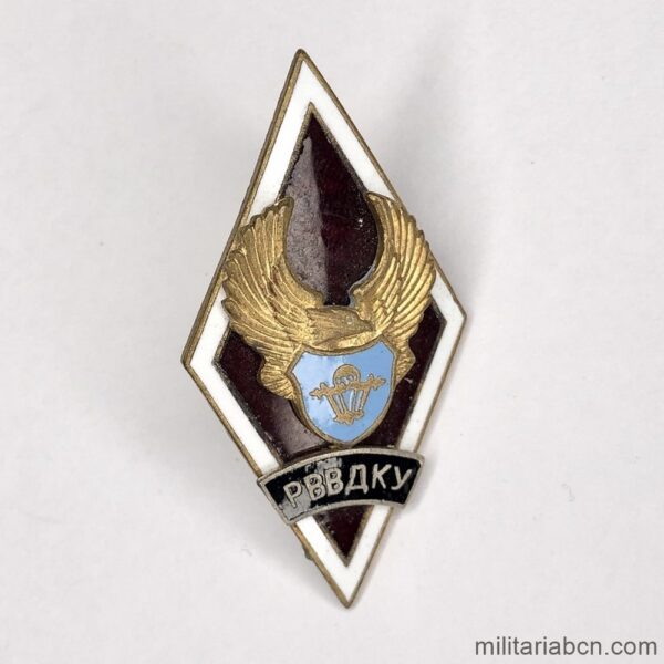 Soviet Union. Badge of the RVVDKU, Ryazan Higher Airborne School (VDV)