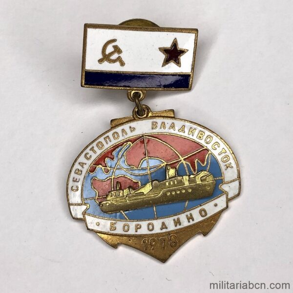 Soviet Union. Commemorative badge (1978) of the battleship Borodino