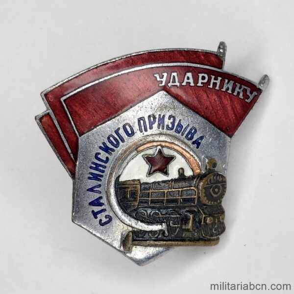 Soviet Shock Worker of Stalin Labor Campaign Badge Early 50s Soviet Union USSR