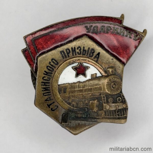 Soviet Shock Worker of Stalin Labor Campaign Badge Soviet Union WW2 second world war