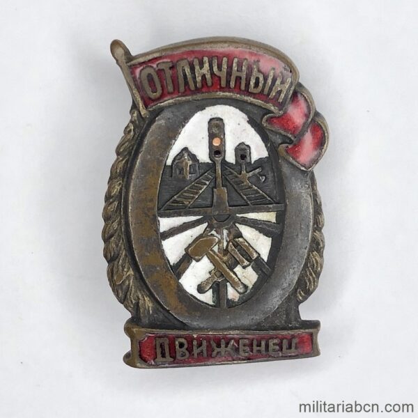 soviet excellent mover of the railway badge ww2