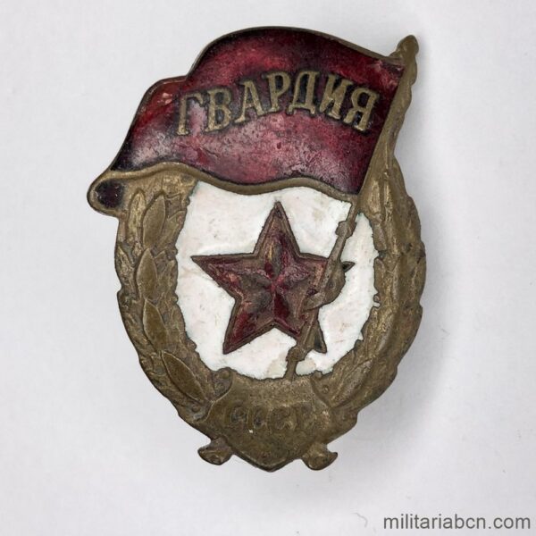 Soviet Union. Badge of the Guard Regiments. World War 2