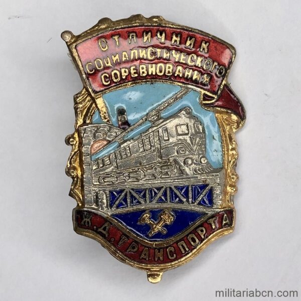 Soviet badge Excellence in Socialist Competition Ministry of Railway Transport