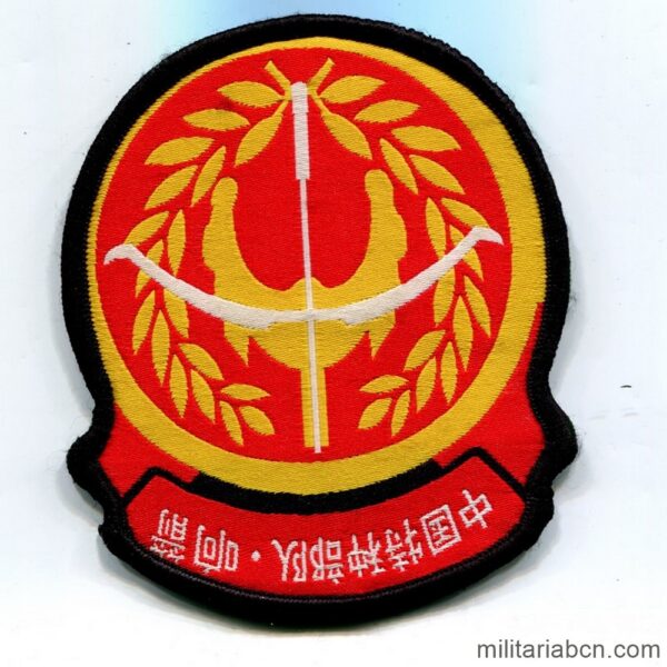 People's Republic of China. Chinese Army Special Forces patch