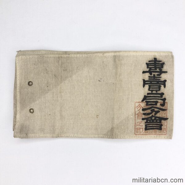 Japan. Armband of the Japanese Veterans Organization 'Teikaku Zaigo Gunjinkai' or Imperial Military Reserve Association. WWII Japanese Armband