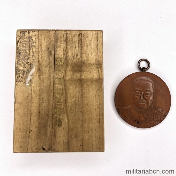 Japan. Commemorative Medal of Admiral Togo of the Naval Association. World War 2